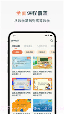 chegg应用官网版截图4