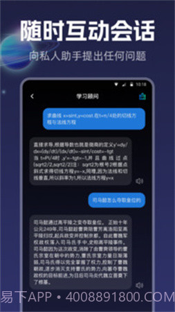 智能创作2026最新版截图1