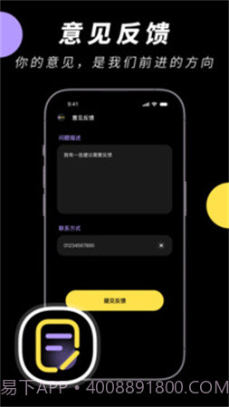 中英文翻译智能王老版本截图1