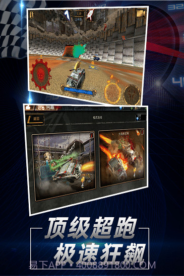 指尖坦克截图3 指尖坦克截图3