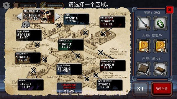 无尽地牢公主免广告版截图4