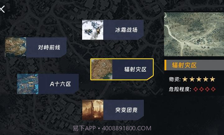 修勾机甲逃生最新版截图2