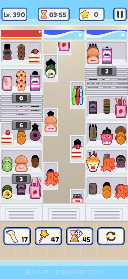 便利店整里光修改版截图4