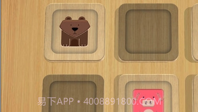 指尖解压截图3 指尖解压截图3