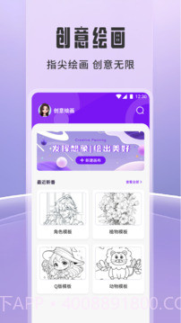 橘子追剧截图1