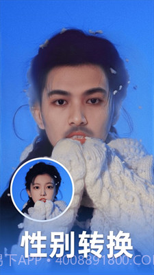 鑫鑫即影相机截图4