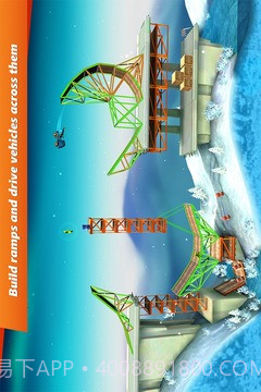 桥梁构造者免费版截图1