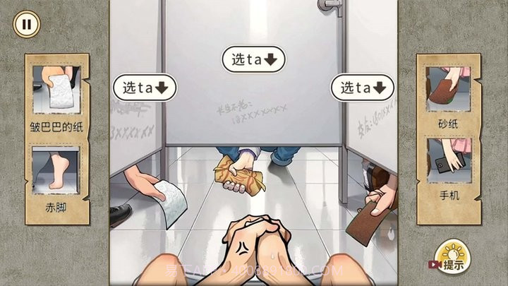 午夜怪谈最新版截图3 午夜怪谈最新版截图3