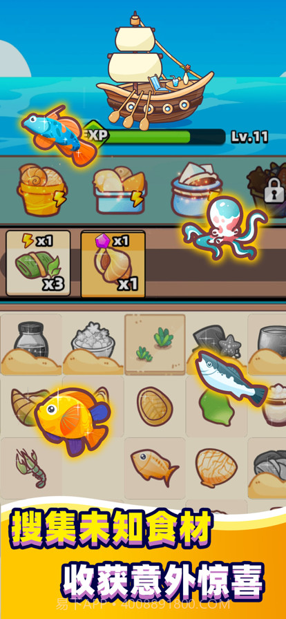 深海寿司国际版截图5