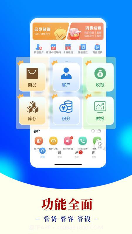 AI客赞官方正版截图2