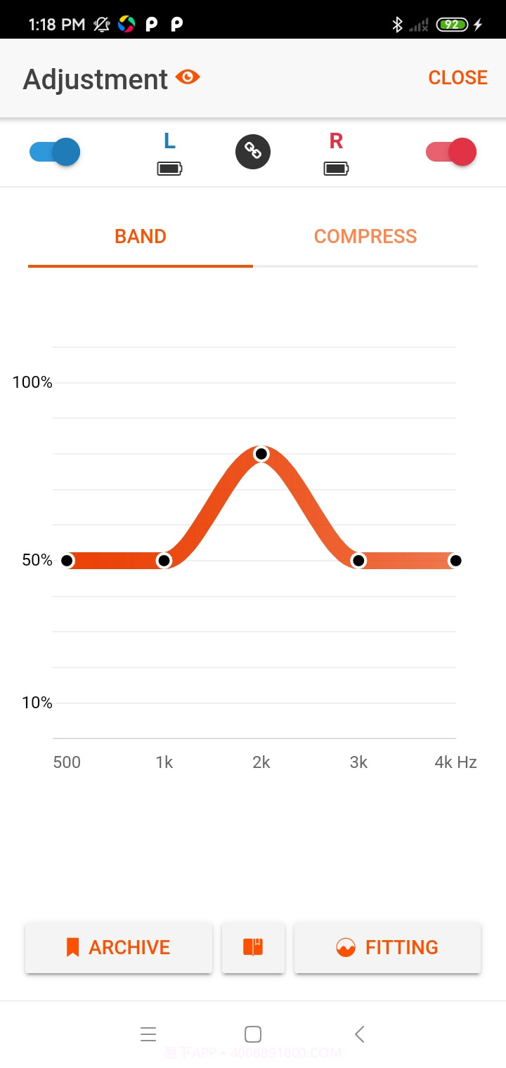 好易听自定义版截图3