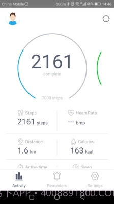 Tian Wang INO截图1 Tian Wang INO截图1