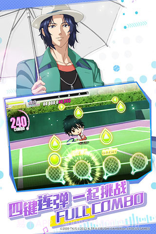 新网球王子音游汉化版截图2