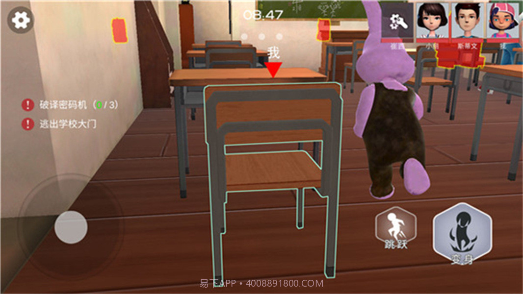 道具之夜躲猫猫追捕者存档版截图3