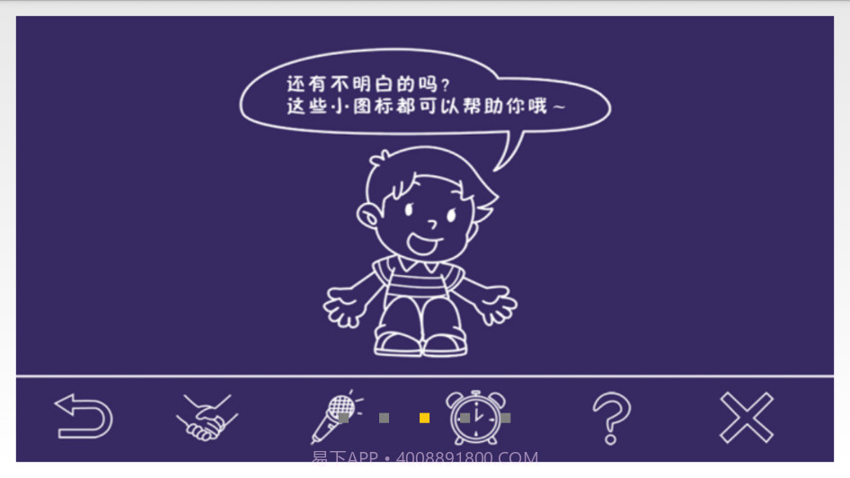 快乐阅读1B截图3 快乐阅读1B截图3