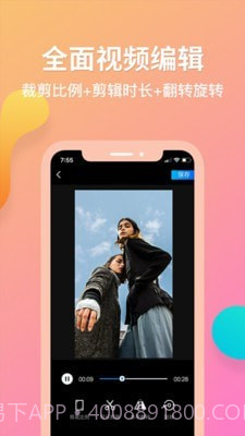 去水印君截图4 去水印君截图4