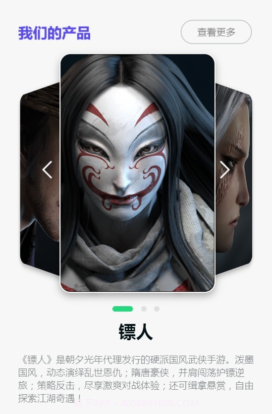 朝夕光年游戏截图1 朝夕光年游戏截图1