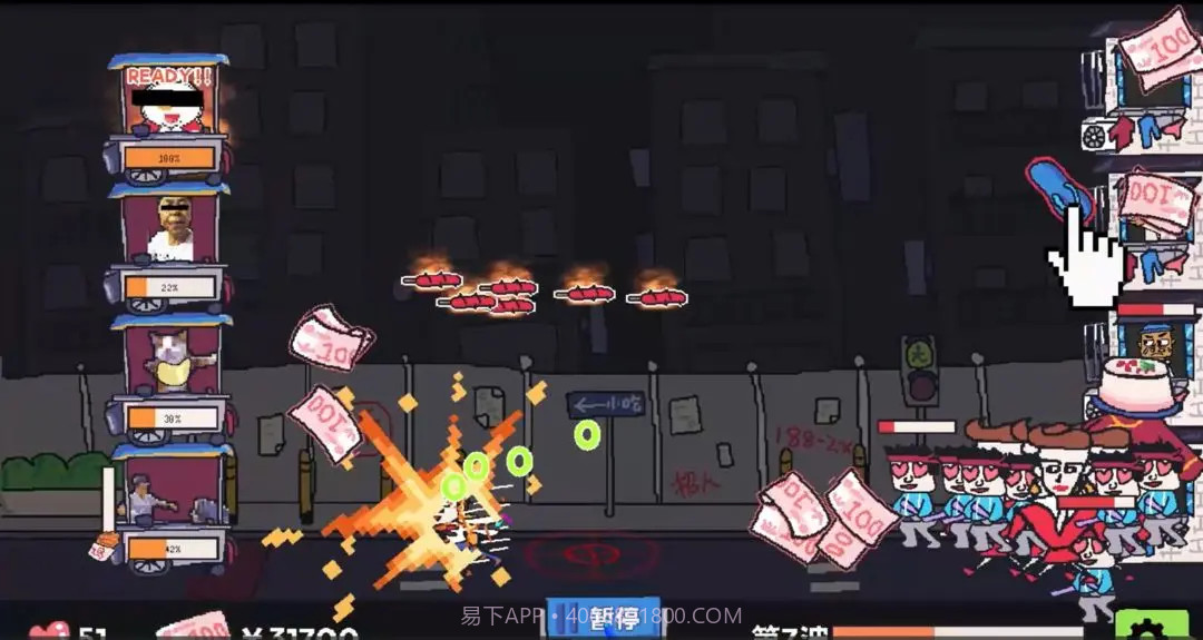 主理人大战食客移植版截图8