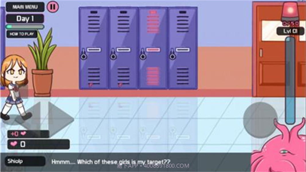 吃人的柜子2免广告版截图1 吃人的柜子2免广告版截图1