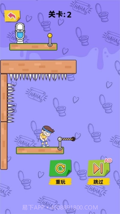 无脑上厕所测试版截图3