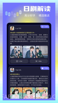 大眼视频官方正版截图1