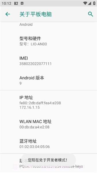 k2er映射全新版本截图2 k2er映射全新版本截图2
