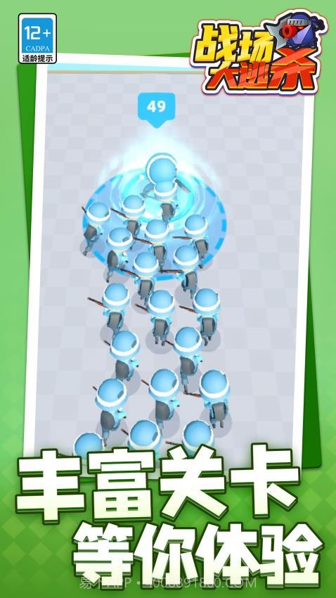 战场大逃杀完整版截图1 战场大逃杀完整版截图1