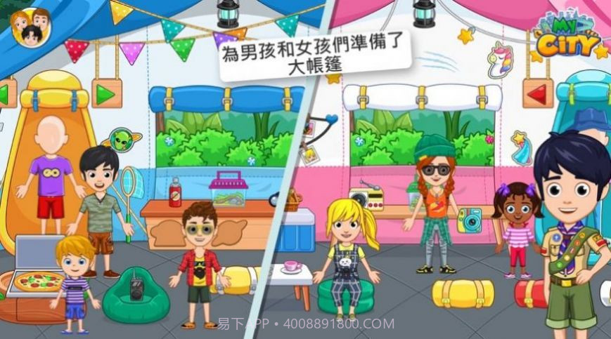 我的小镇森林完整版截图3 我的小镇森林完整版截图3