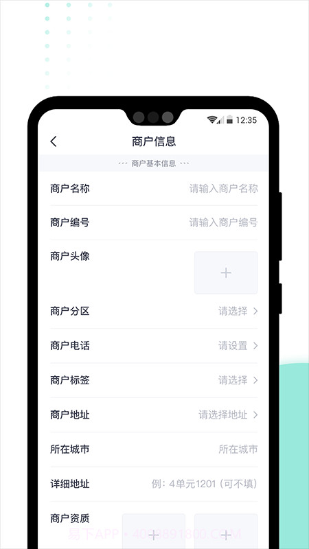 急先蜂BD版官网版截图4 急先蜂BD版官网版截图4
