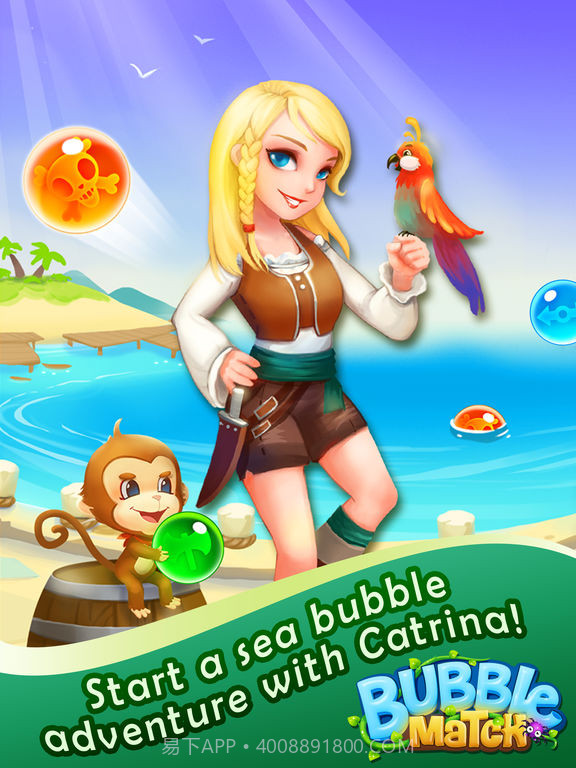 航海泡泡龙手机版截图1