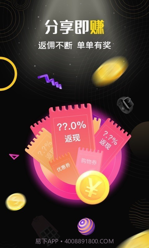 i生活截图5 i生活截图5