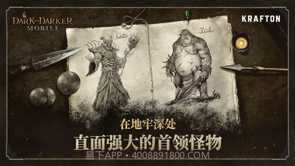 至暗时刻汉化版截图1 至暗时刻汉化版截图1