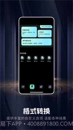 手机音乐合成器老版本截图3