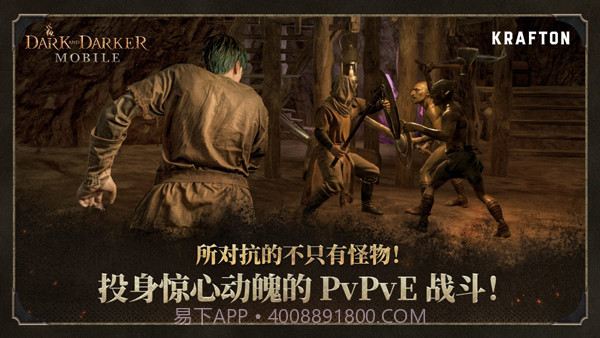 至暗时刻汉化版截图2 至暗时刻汉化版截图2