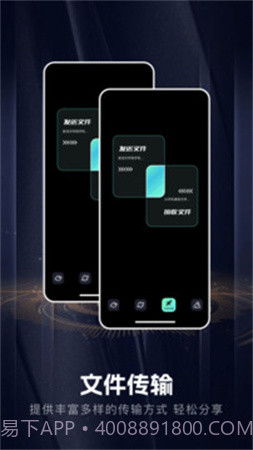 手机音乐合成器老版本截图1
