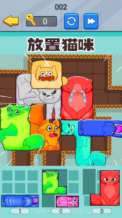 喵咪挤一挤最新版截图3