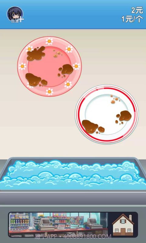 同居女友截图2 同居女友截图2