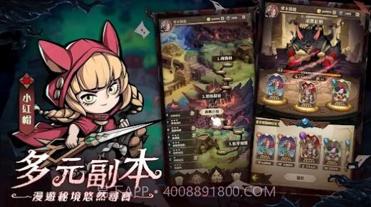 德鲁纳之夜截图1