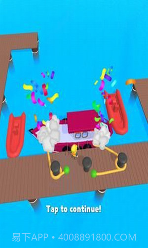 码头停靠大师截图1