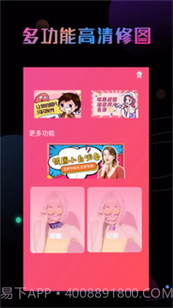 Photoshop修图自定义版截图4 Photoshop修图自定义版截图4