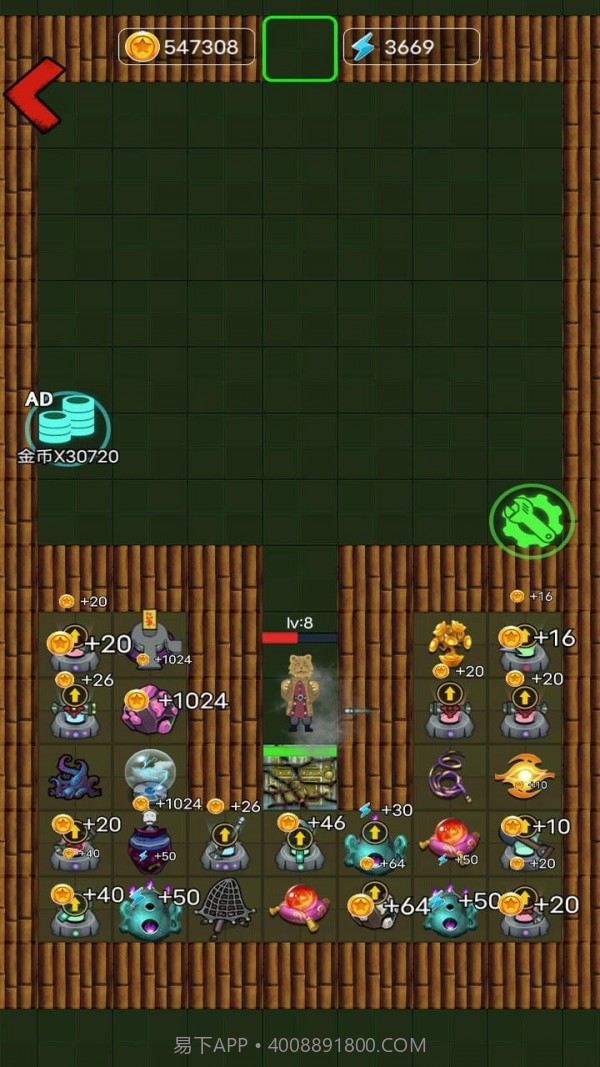 别惹西行者截图2