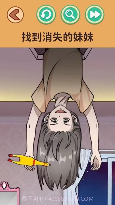 恐怖怪谈完整版截图3