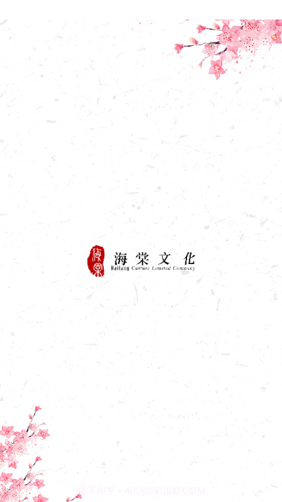 梦幻屋小说截图1