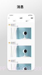 Gsmart Cam全新版本截图1 Gsmart Cam全新版本截图1