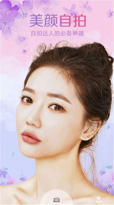 甜颜拍照相机截图1