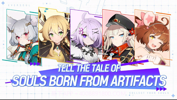 永恒灵魂先行服截图2