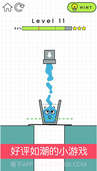 快乐的杯子截图3 快乐的杯子截图3