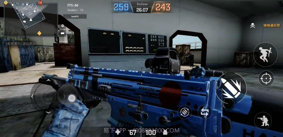 DCFire截图3 DCFire截图3