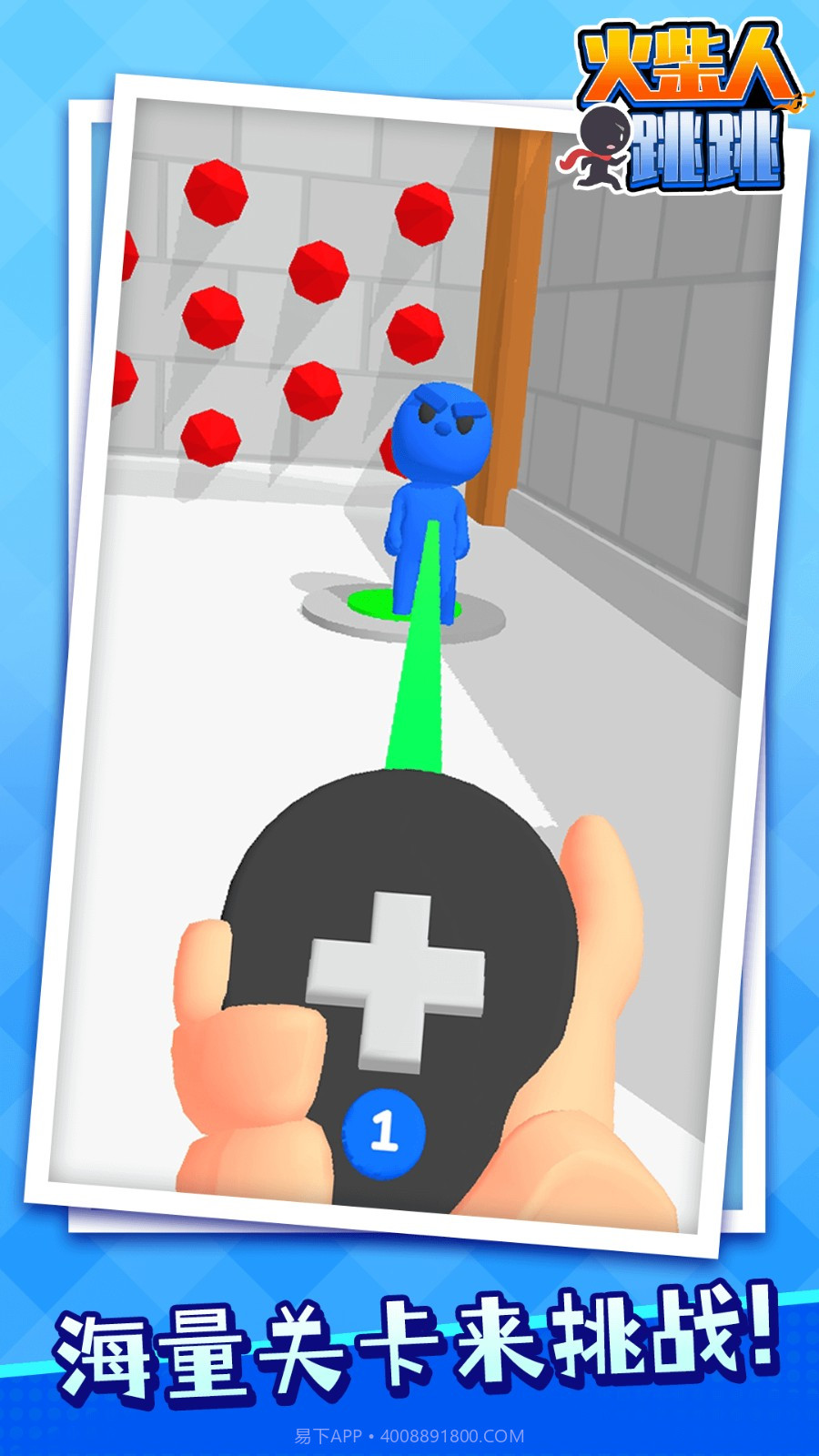 火柴人跳跳正版截图2