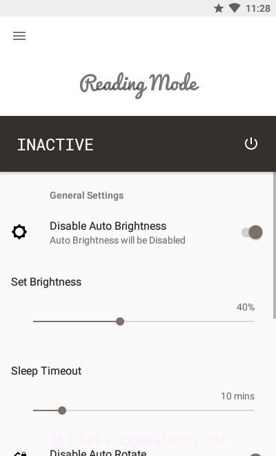 阅读模式最新截图1
